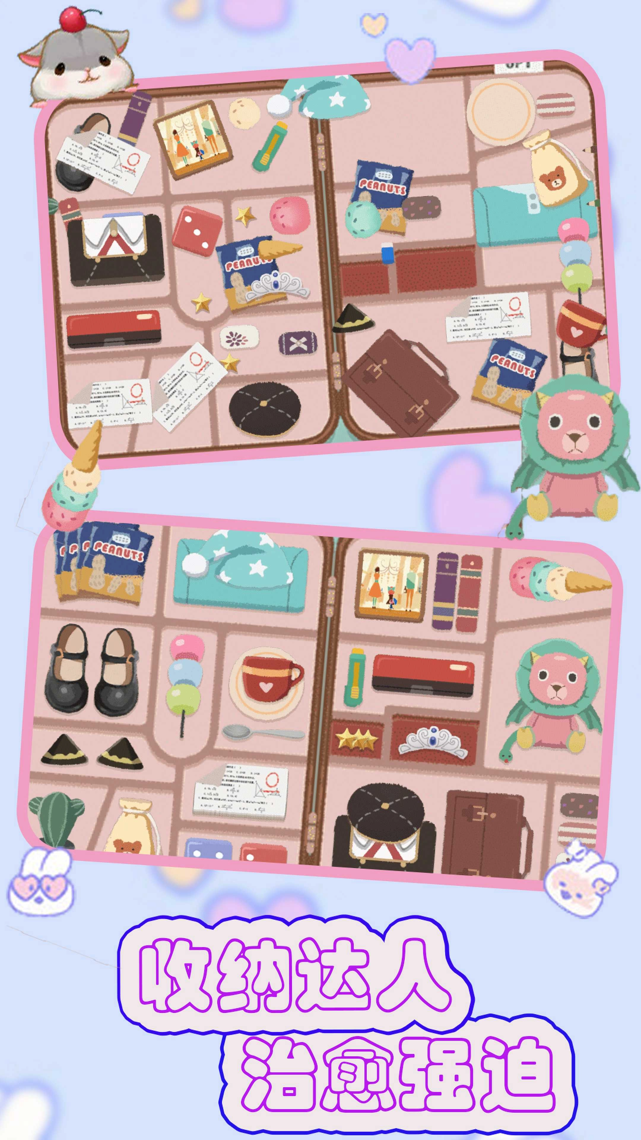 老铁暴虐强迫症(3)