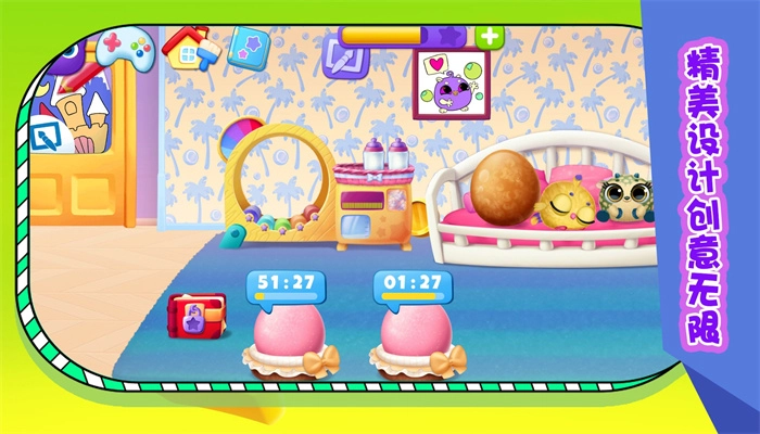 萌派开心养宠(3)