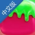 超级软泥模拟器3(super slime simulator)