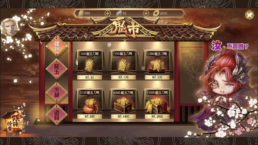 群侠来了安装包正版