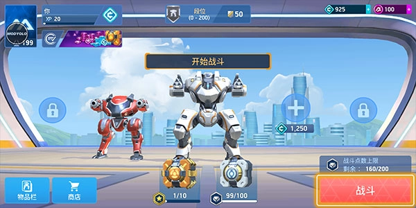 机甲竞技场（MechArena）