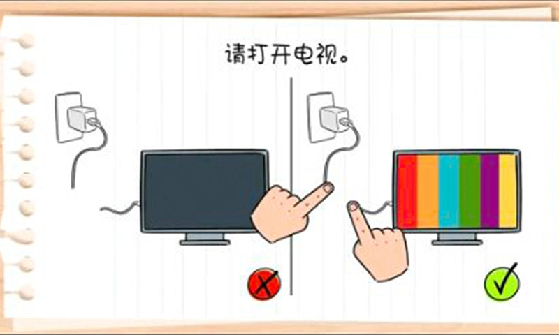 墙都不服就服你图1