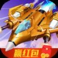疯狂小战机手游直装版