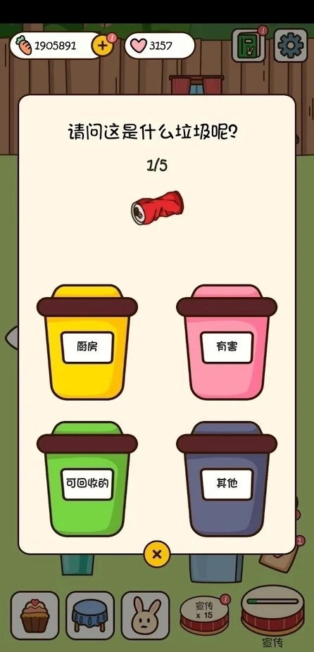 森林甜品店(Fluffy Dessert Shop)