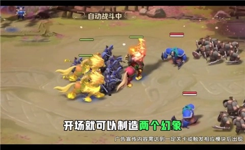 名将三国免费版