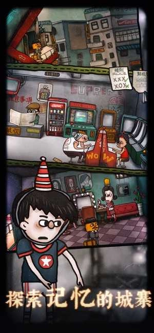 南瓜先生2九龙城寨免费版