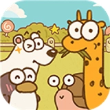 动物乐园派对原版