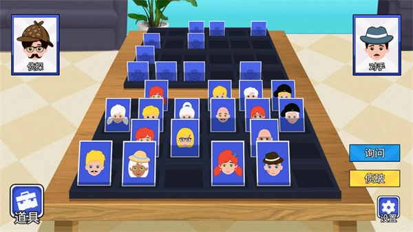 快猜我是谁-图3