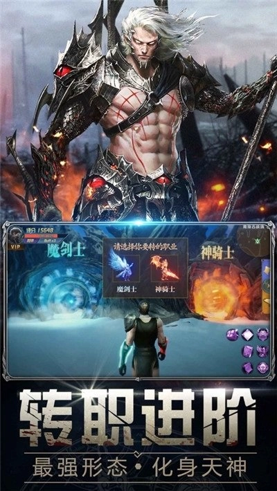 暗黑湮灭手游免费版