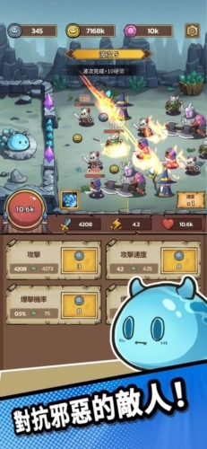 史莱姆城堡放置塔防改中文游戏完整版