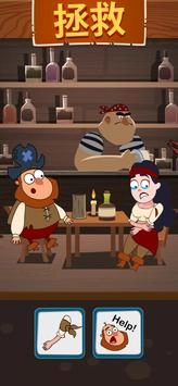 拯救海盗(Save Pirate)