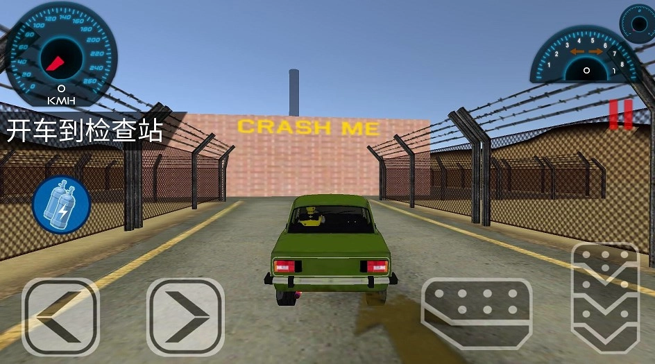 功夫拆车大师(2)