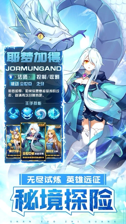 神明物语手机版