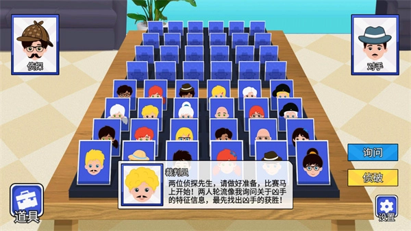 快猜我是谁-图1