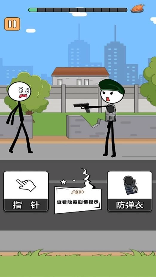 火柴人搞笑逃亡记寒假篇(3)