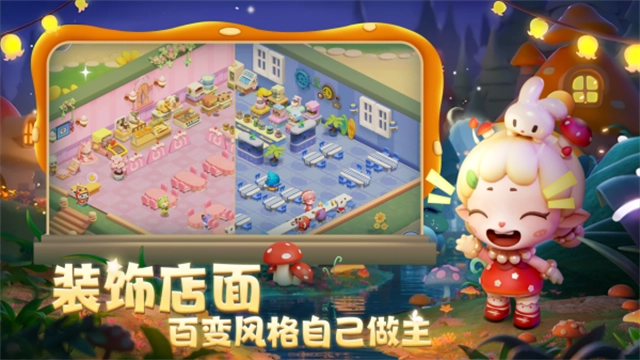 梦想乐园红包版