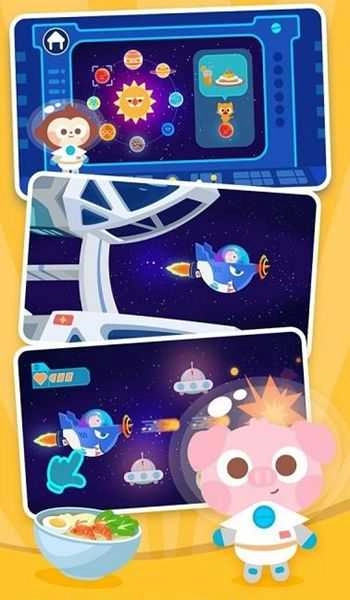 多多星球美食(2)