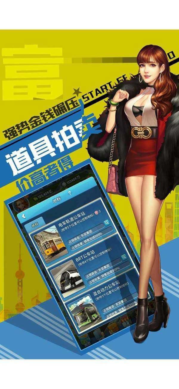 戎马商战2026游戏绿色版