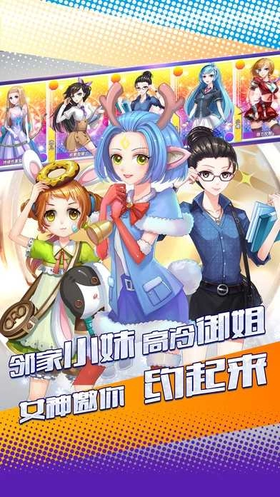 初恋养成计划(2)