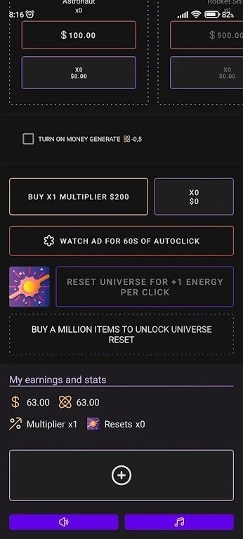 太空繁荣中文版