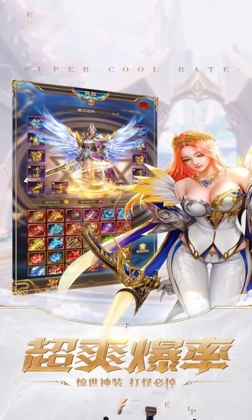 三国美人录最新版