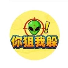你狙我躲(免广告版