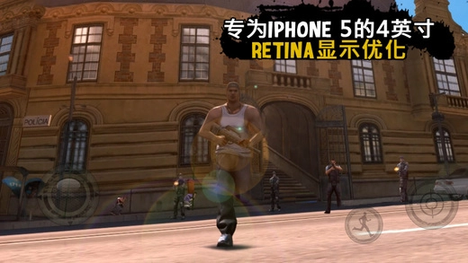 里约热内卢圣徒之城2d