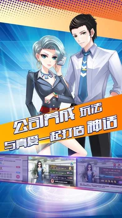 初恋养成计划(1)