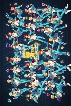 偶像梦幻祭日服basic版