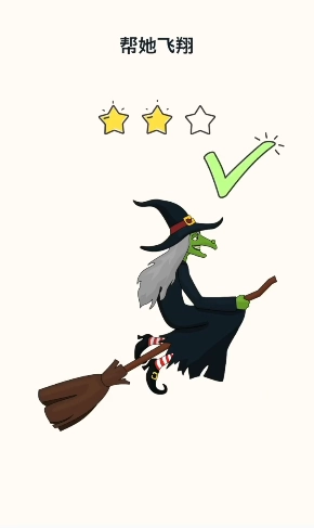 我画得贼好游戏最新版