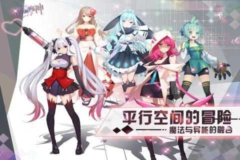 极乐空间官方版