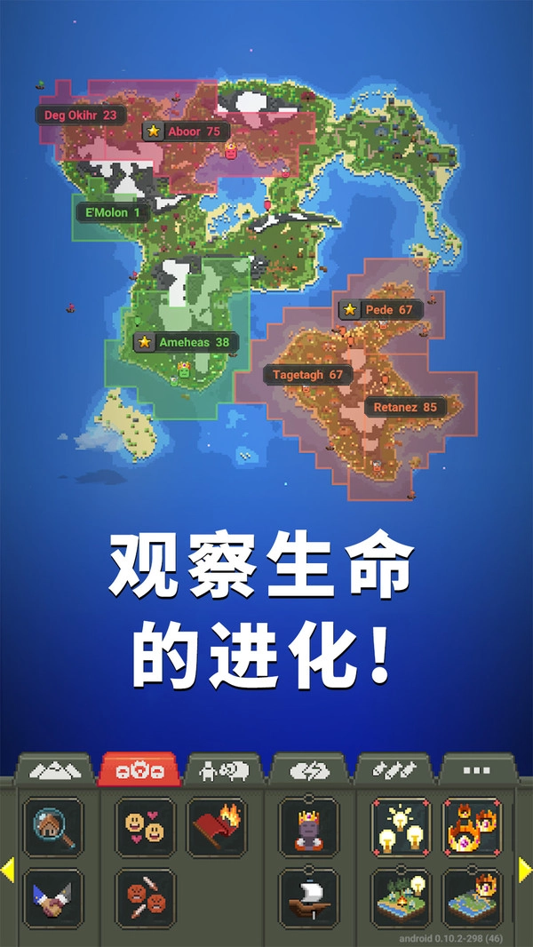 逃生地球放置挂机(2)