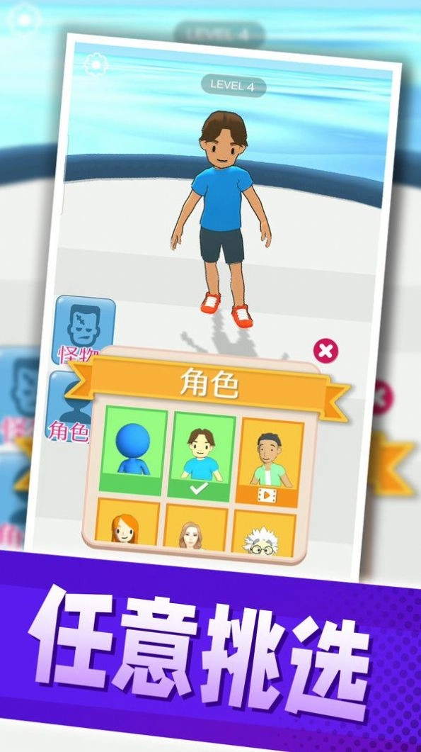 反派英雄大乱斗(3)