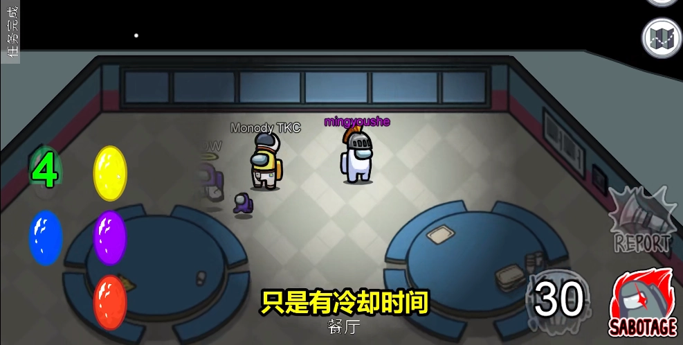 among us灭霸模式(Among Us)