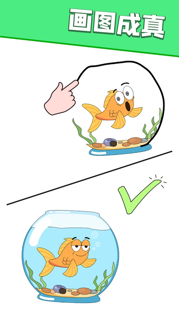 画一画神来之笔(1)