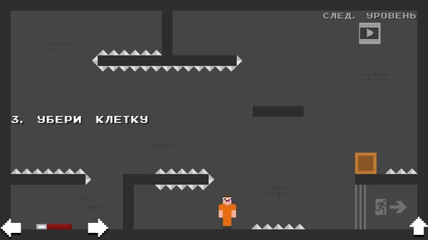 像素先生监狱记(2)