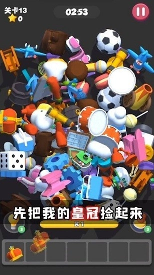 这难不倒我(Toys Matcher)
