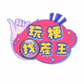 玩梗找茬王游戏正版