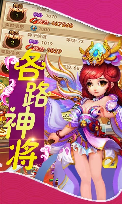 末世魔尊修改版