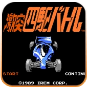 激斗四驱车游戏纯净最新版