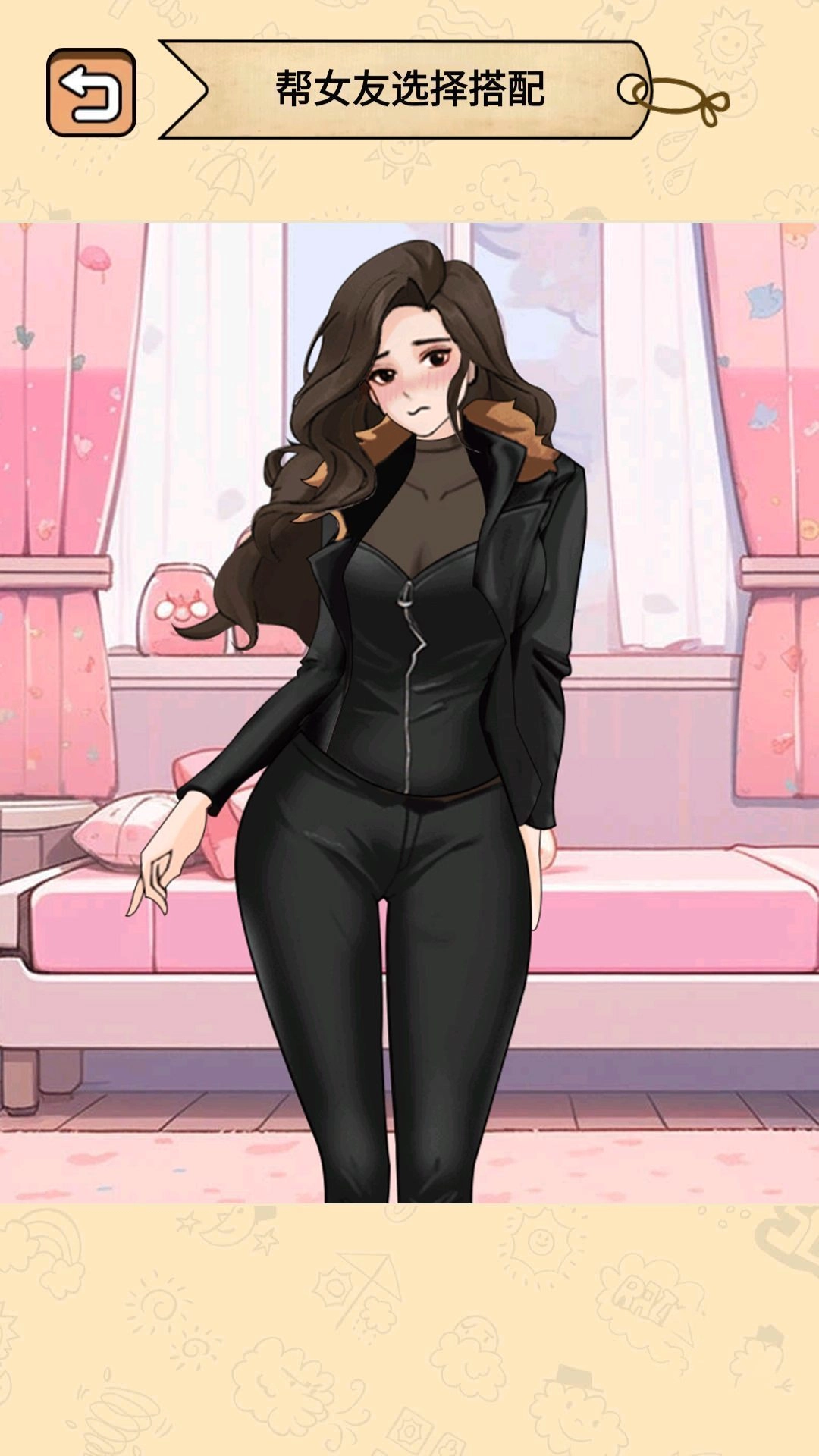 穿什么最好看(3)