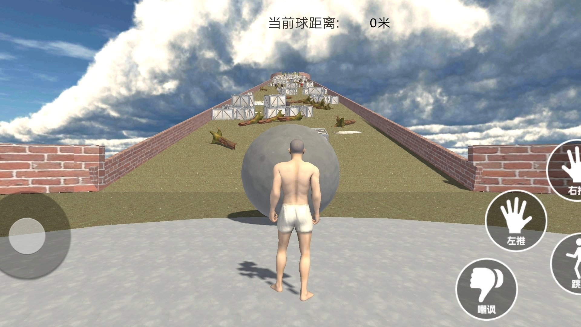 西西弗斯模拟器图1