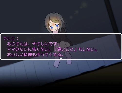 可爱是可以被毁掉（可爱，能被破坏）