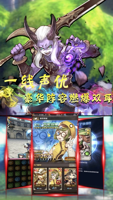 奇幻冒险安卓免费版