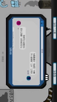 拟态生还安卓官方版