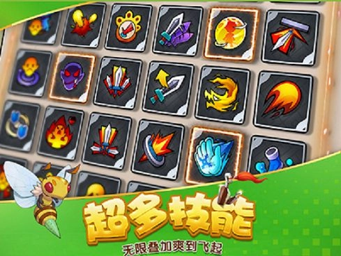 暴走大师安卓版