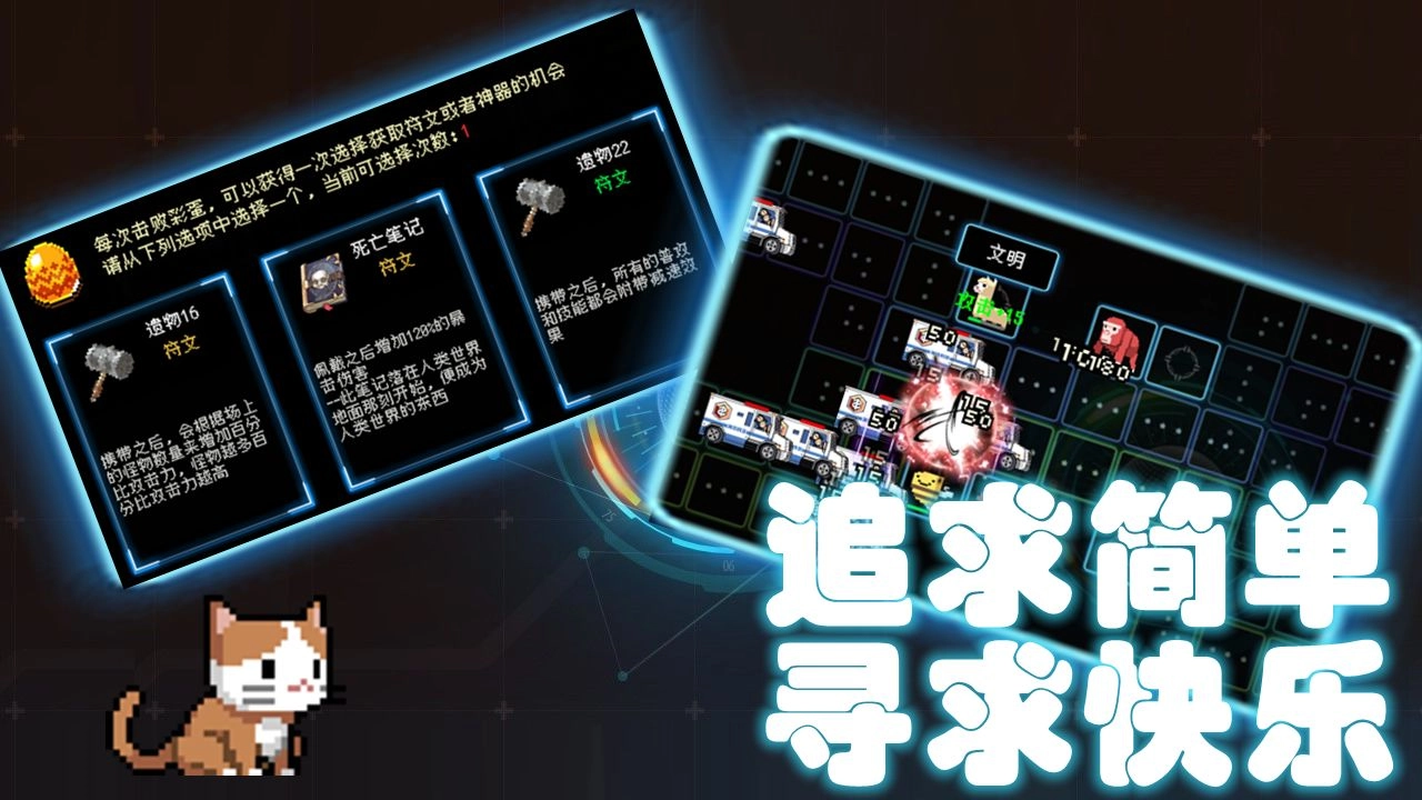 塔塔塔塔塔防 版