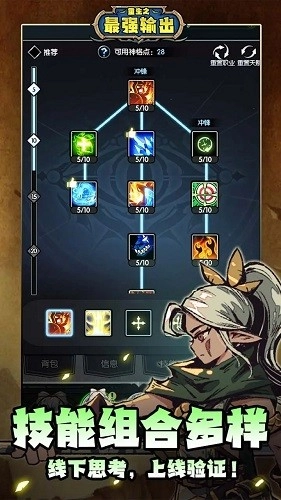 重生之最强输出 最新版(1)