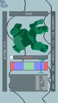拟态生还安卓官方版