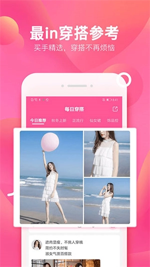 柚子街最新版(1)